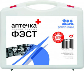 Аптечка ФЭСТ первой помощи работникам (футляр-полистирол 8М), арт.1148 (х10)