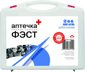 Аптечка ФЭСТ первой помощи работникам (футляр-полистирол 8М), арт.1148 (х10)