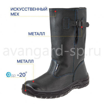 Сапоги "Легион", искусственный мех, МП