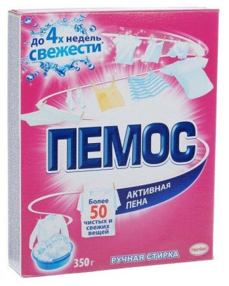 Порошок стиральный для ручной стирки Пемос 350 г
