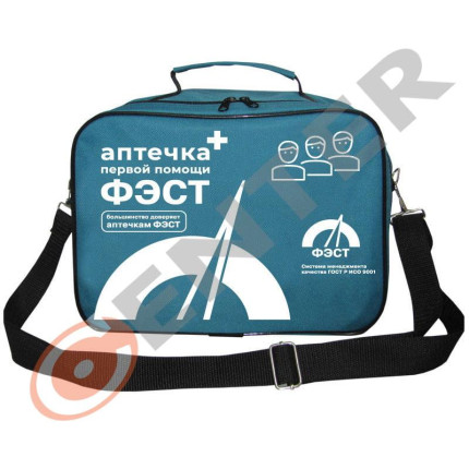 Аптечка первой помощи работникам (футляр сумка 0370) (приказ 262н), (уп.7 шт.) 3769